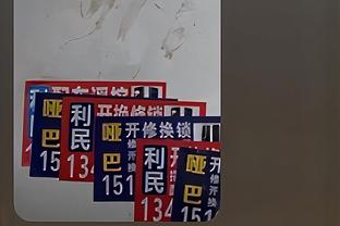 手感不在线呢~翟晓川替补19分钟 11投2中&三分5中0拿到4分4板2助